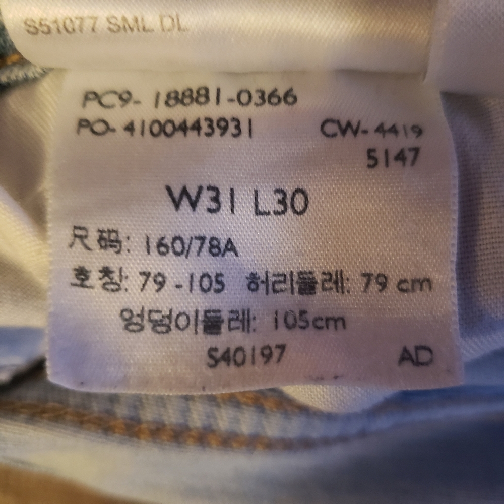 Levi Strauss 711 Skinny Womens Juniors Light Wash Stretch Levi's Jeans 32x28 EUC - Picture 3 of 9